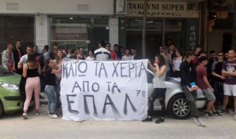 συνάντηση ΟΛΜΕ και ΕΛΜΕ με το Υπ. Παιδείας για τα ΕΠΑΛ