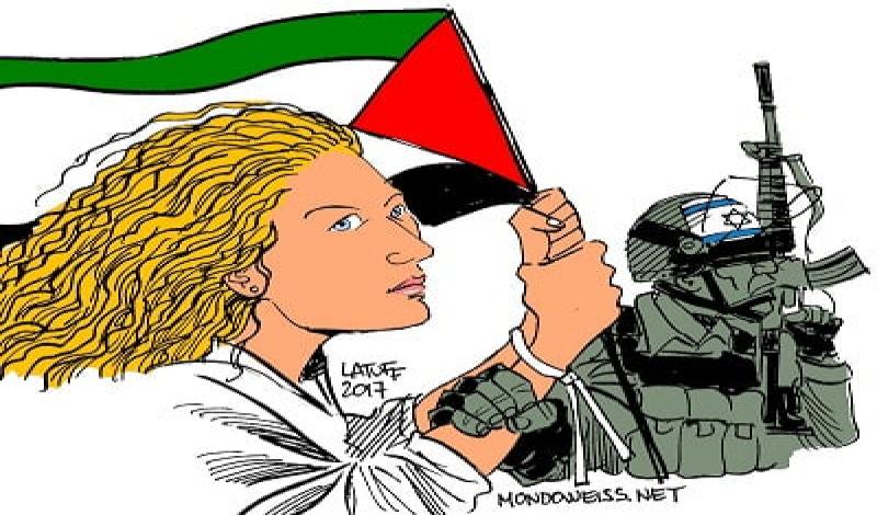 Καταγγέλλουμε τη Δίωξη 16χρονης Παλαιστίνιας από το   Ισραήλ