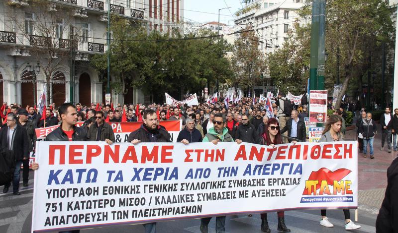 Τεράστια Η Διεθνής Αλληλεγγύη Με Την Απεργία Στην Ελλάδα