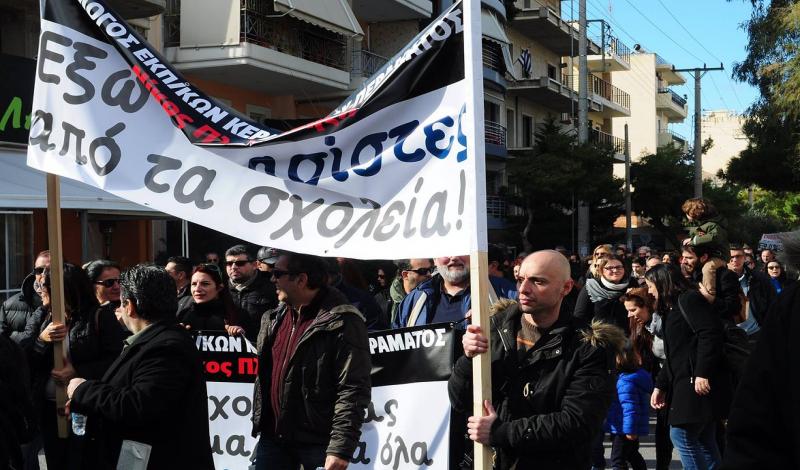 ΤΑ ΣΧΟΛΕΙΑ ΜΑΣ ΜΙΑ ΑΓΚΑΛΙΑ ΓΙΑ ΟΛΟΥ ΤΟΥ ΚΟΣΜΟΥ ΤΑ ΠΑΙΔΙΑ!