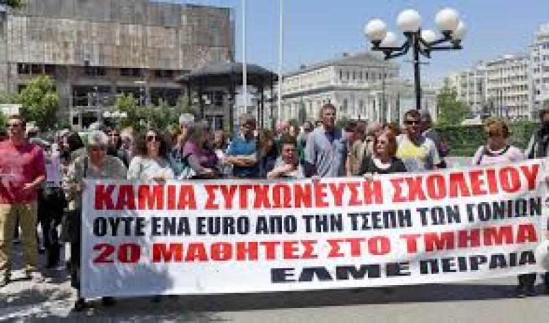 Πρόγραμμα δράσης της ΕΛΜΕ Πειραιά