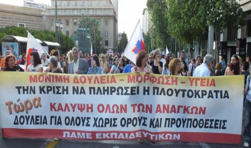 ΑΣΕ: Πρόταση προς τα ΔΣ των ΕΛΜΕ και των Συλλόγων