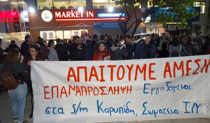 Καταδίκη της κρατικής καταστολής και της εργοδοτικής τρομοκρατίας