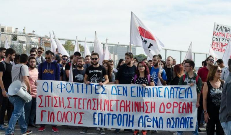 Επιτροπή Αγώνα Σπουδαστών ΕΠΠΑΙΚ ΑΣΠΑΙΤΕ