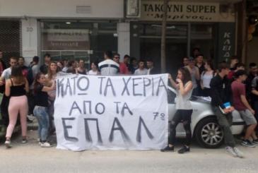 συνάντηση ΟΛΜΕ και ΕΛΜΕ με το Υπ. Παιδείας για τα ΕΠΑΛ