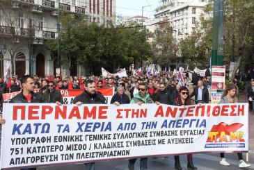 Τεράστια Η Διεθνής Αλληλεγγύη Με Την Απεργία Στην Ελλάδα