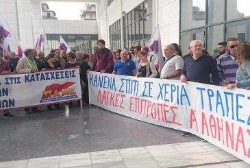 Σωματεία και Λαϊκές Επιτροπές: Κινητοποιήσεις ενάντια στις κατασχέσεις σπιτιών και καταθέσεων